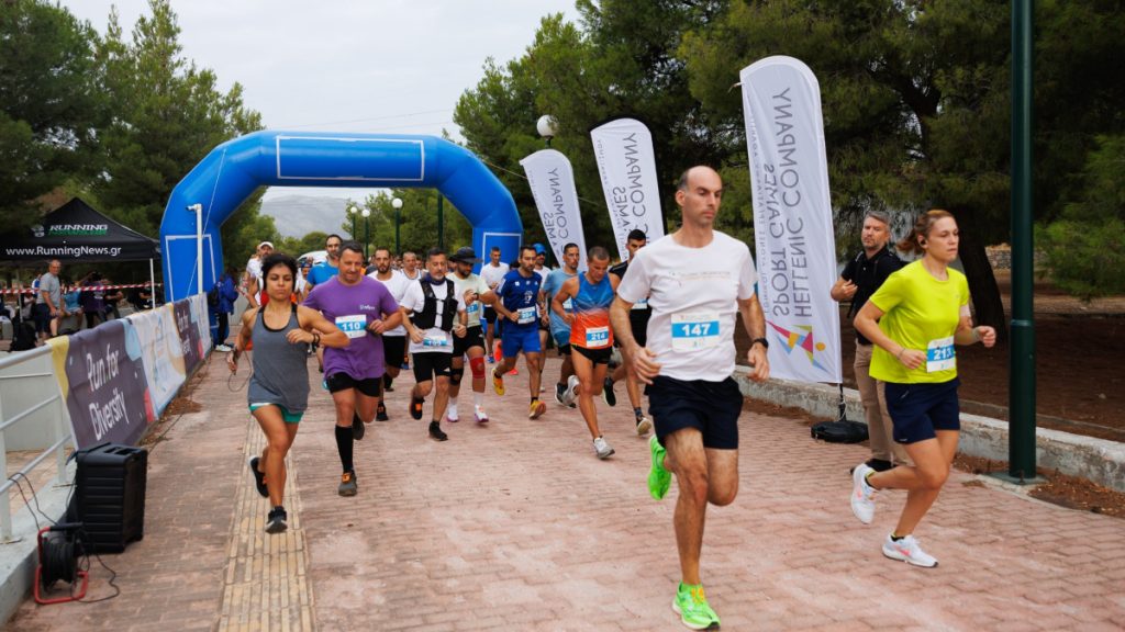 Μια γιορτή του αθλητισμού και της ομαδικότητας στους χώρους εργασίας.