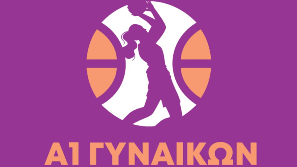 Α1 Γυναικών: Εκτός έδρας αποστολές για τους “αιώνιους”
