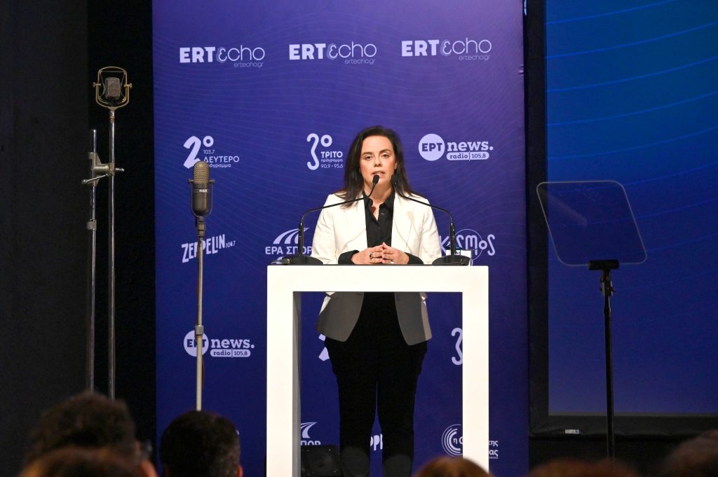 Παρουσίαση ραδιοφώνων της ΕΡΤ: Με εξωστρέφεια και καινοτομίες εισέρχεται στη νέα ψηφιακή εποχή η ελληνική ραδιοφωνία