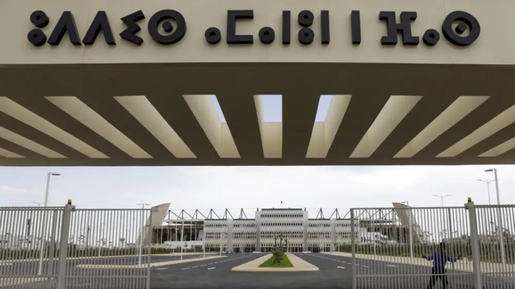 Κύπελλο Εθνών Αφρικής 2025: Τα στάδια της διοργάνωσης και οι αγώνες που θα φιλοξενήσουν