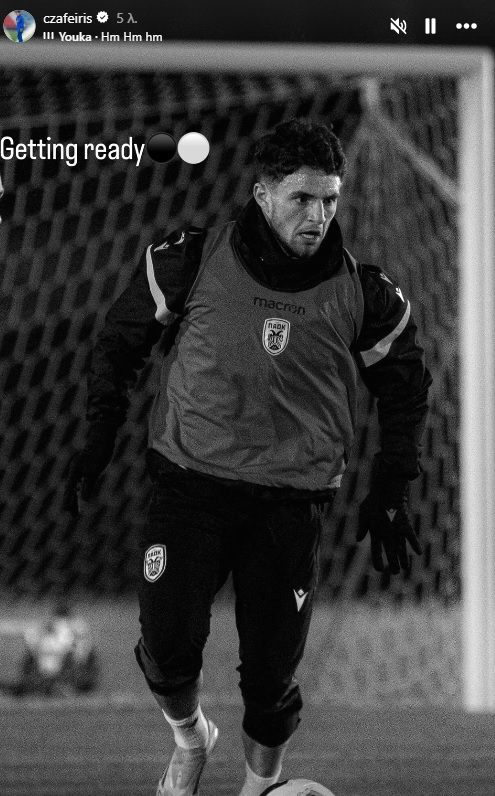 Μετράει αντίστροφα για το ντεμπούτο του με τον ΠΑΟΚ ο Ζαφείρης (pic)