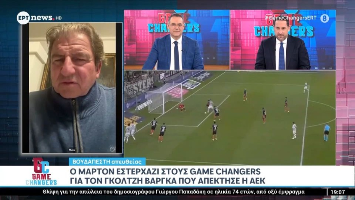 Εστερχάζι στην ΕΡΤ: «Είναι ένας πολύ καλός ποδοσφαιριστής και έχει το εύκολο γκολ» (vid) Εστερχάζι στην ΕΡΤ: «Είναι ένας πολύ καλός ποδοσφαιριστής και έχει το εύκολο γκολ» (vid)