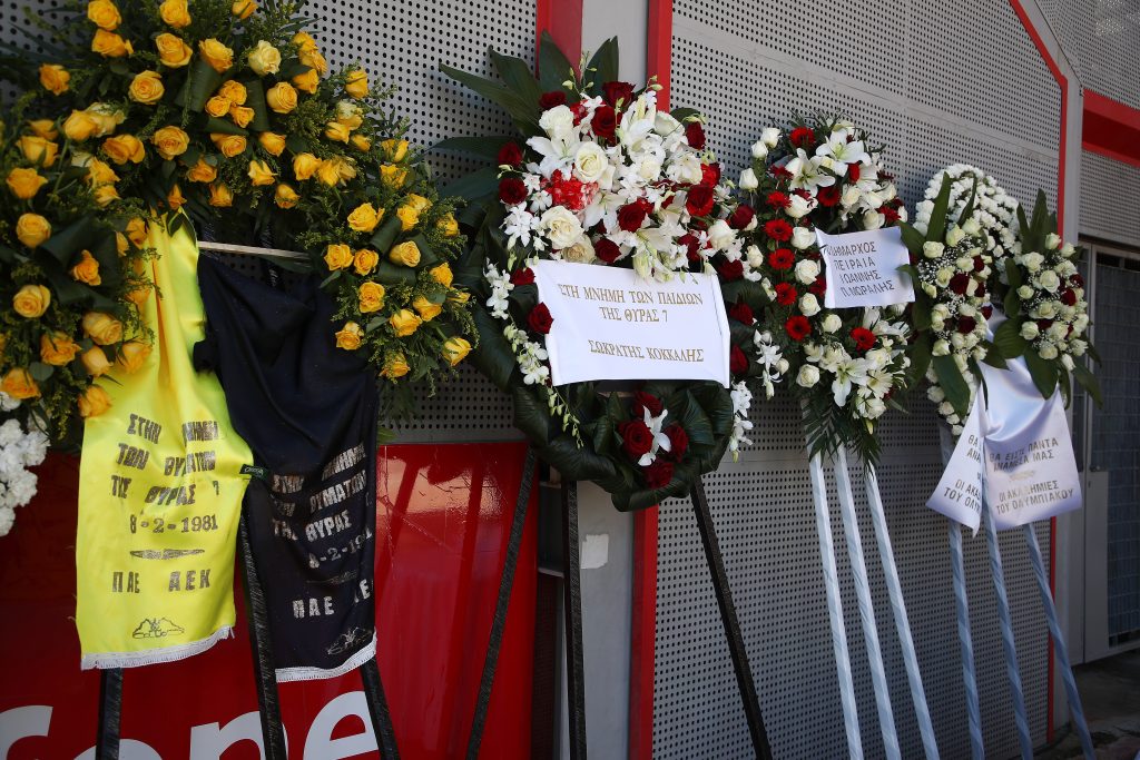 Τελέστηκε το μνημόσυνο για τα θύματα της Θύρας 7 (pics)