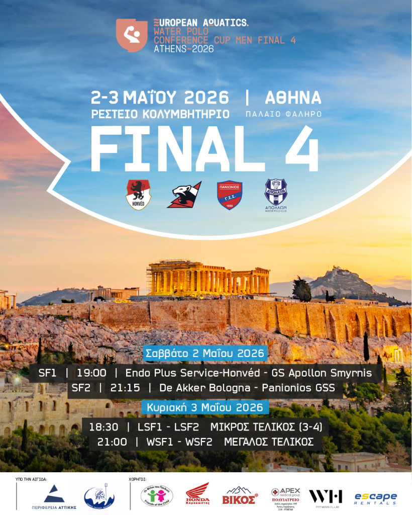Final 4 Conference Cup: Το πρόγραμμα της γιορτής του πόλο στο Ρέστειο το διήμερο 2-3 Μαΐου