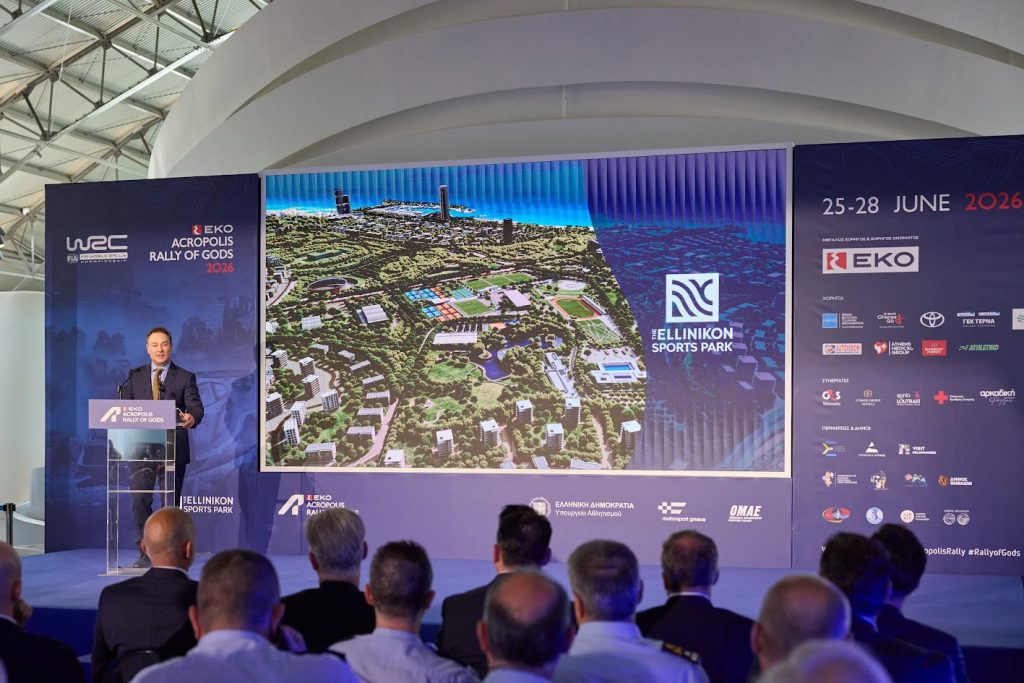 Στο The Ellinikon Sports Park η Υπερειδική του ΕΚΟ Ράλλυ Ακρόπολις 2026