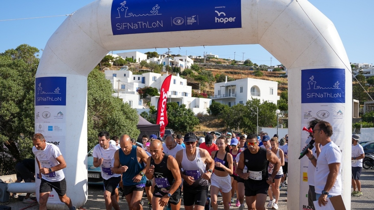Το αθλητικό ραντεβού του τριημέρου του Αγίου Πνεύματος στη μαγευτική Σίφνο