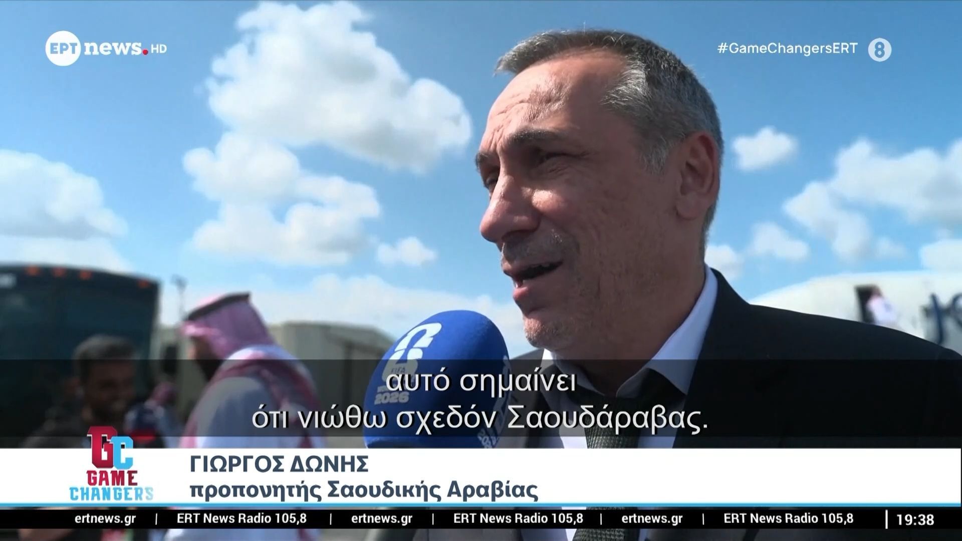 Δώνης: «Νιώθω περήφανος που είμαι μέρος του σαουδαραβικού ποδοσφαίρου» (video)
