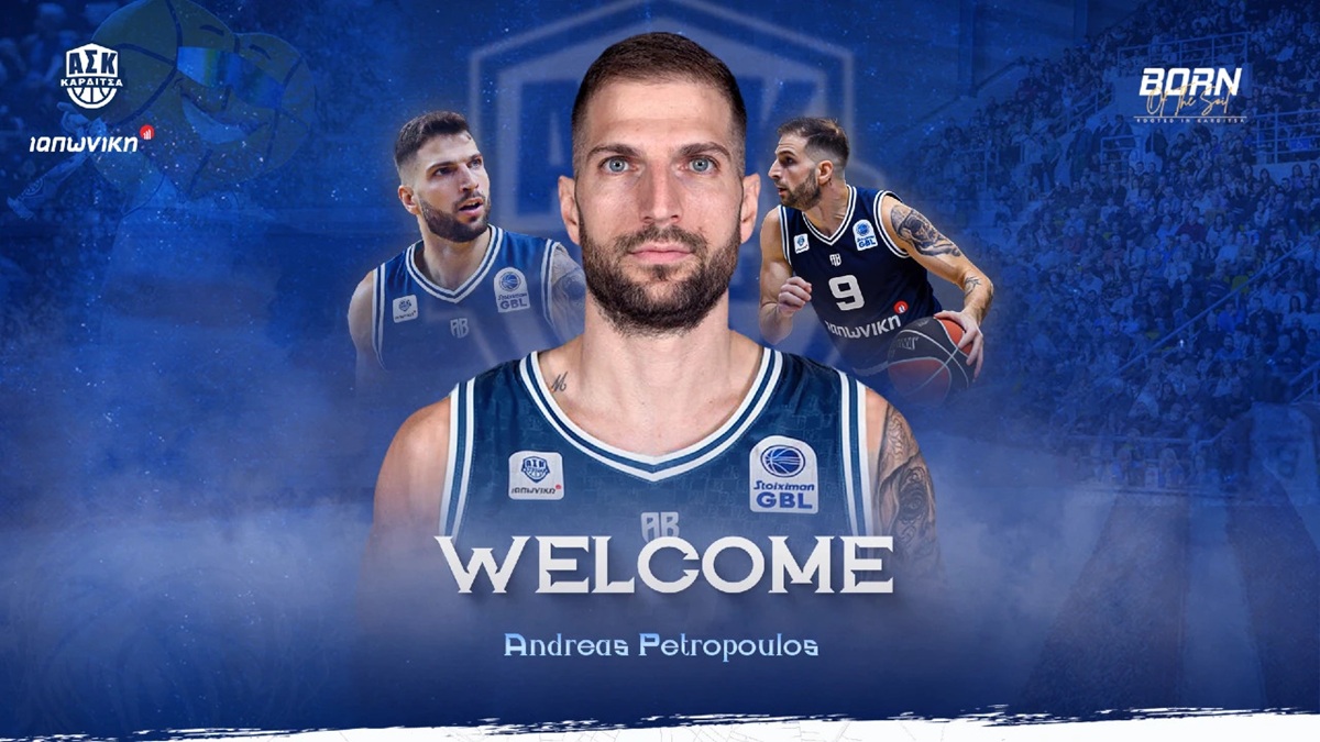 Aνακοίνωσε τον Πετρόπουλο η Καρδίτσα