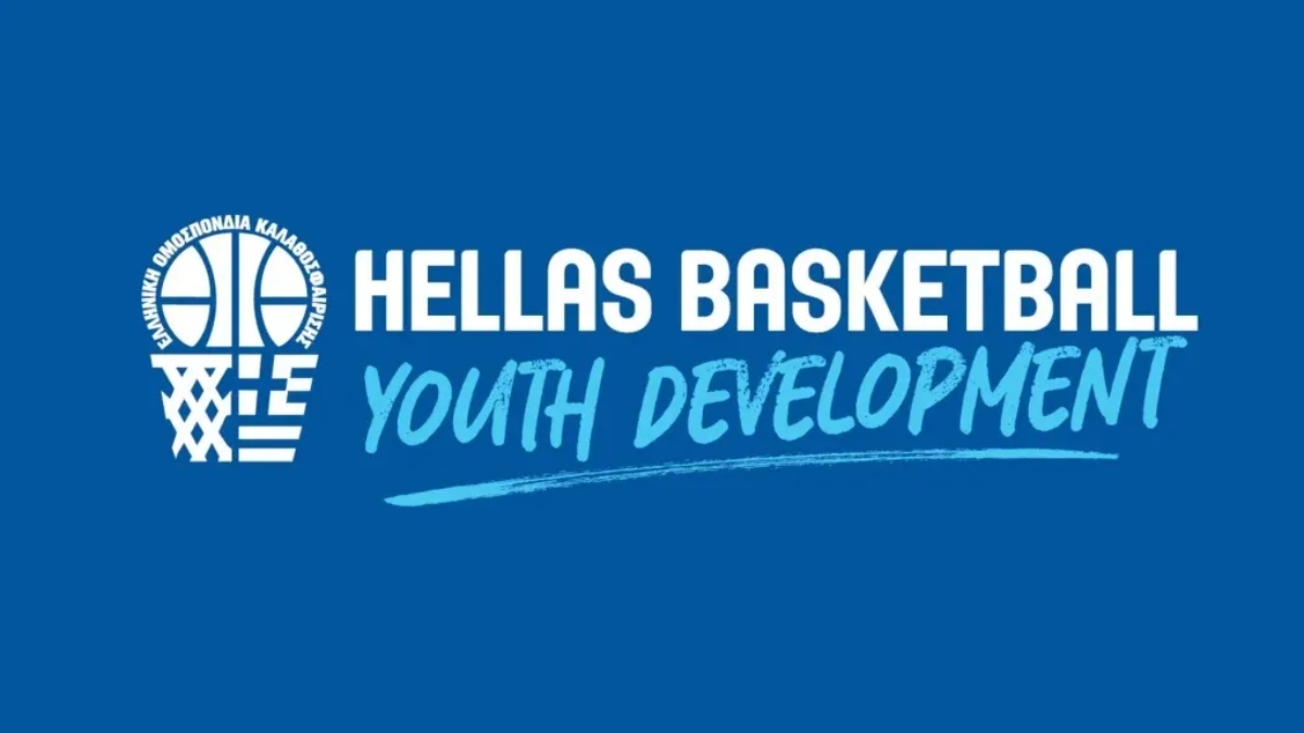 Πρεμιέρα για το W Rising Stars U16
