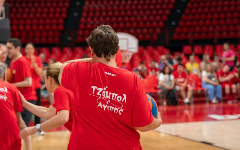 Τζάμπολ Αγάπης: Το μπάσκετ γίνεται “γέφυρα” συμπερίληψης