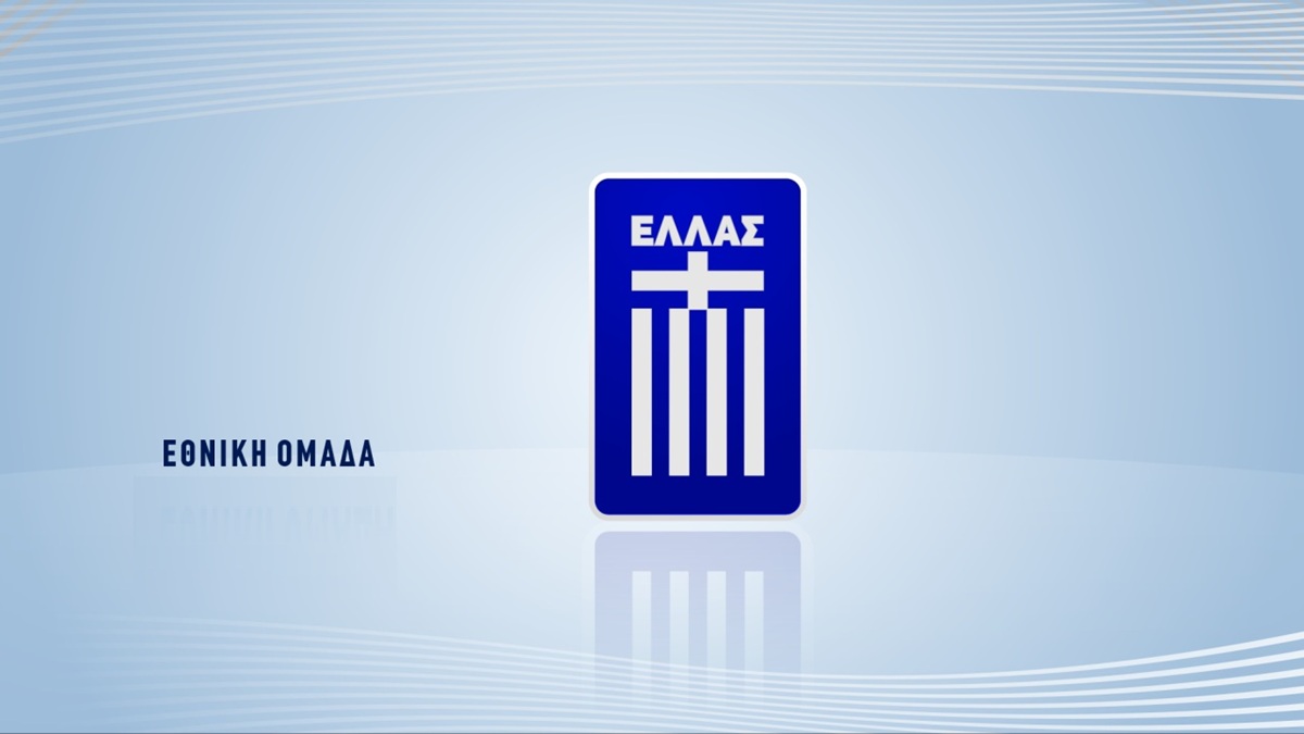 Στην Γεωργία η Εθνική Ελπίδων για την τελική ευθεία των προκριματικών