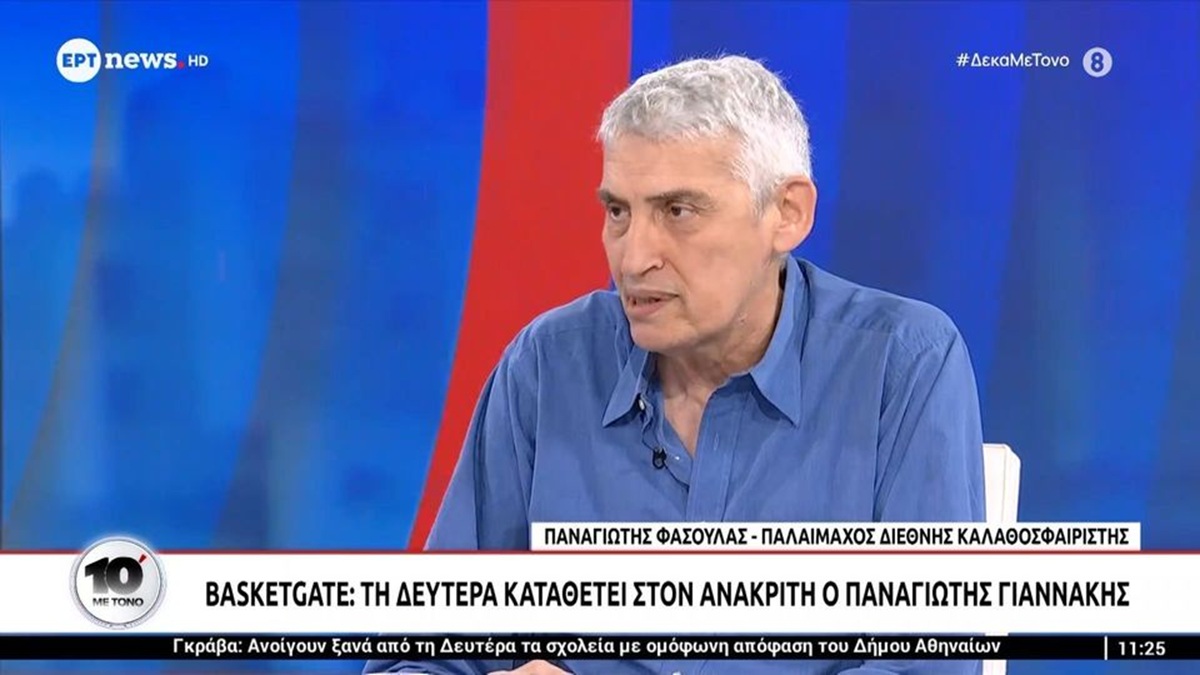 Φασούλας στο ΕΡΤnews: «Θα είμαι υποψήφιος στις εκλογές της ΕΟΚ, αλλά δεν είναι αυτοσκοπός η προεδρία» – Σκληρή κριτική στην προηγούμενη διοίκηση (video)