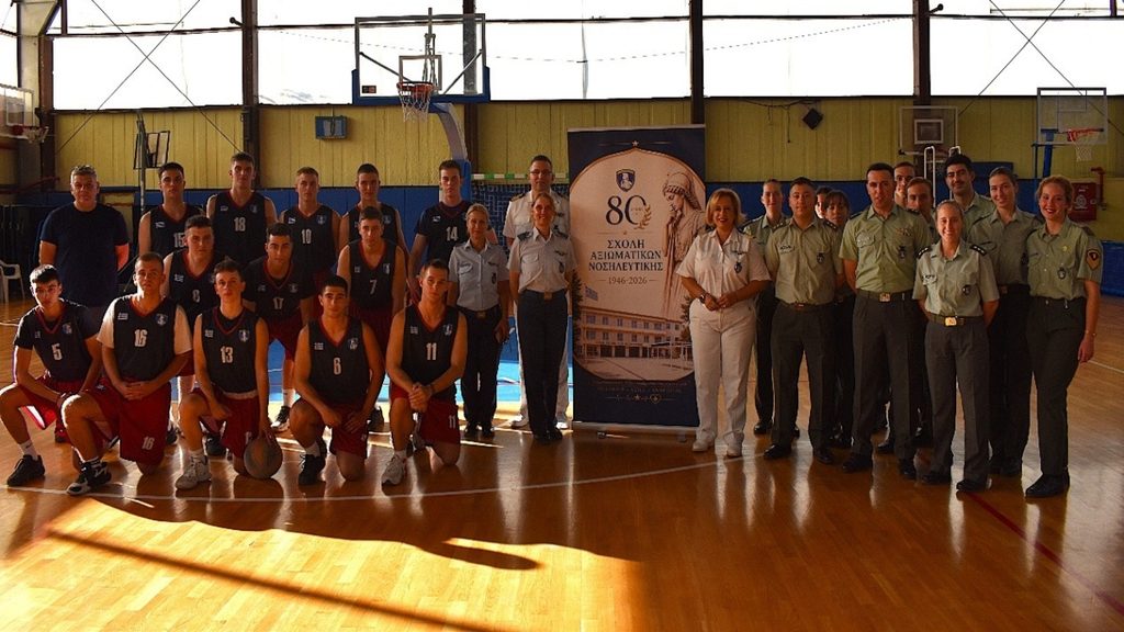 Συμμετοχή της ΣΑΝ σε δράση συμπερίληψης