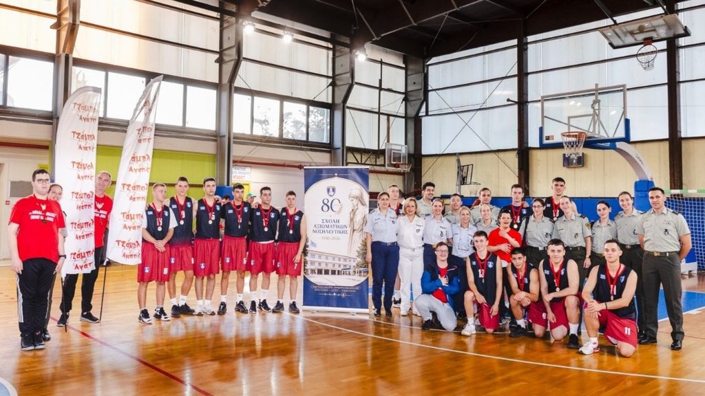 Συμμετοχή της ΣΑΝ σε δράση συμπερίληψης